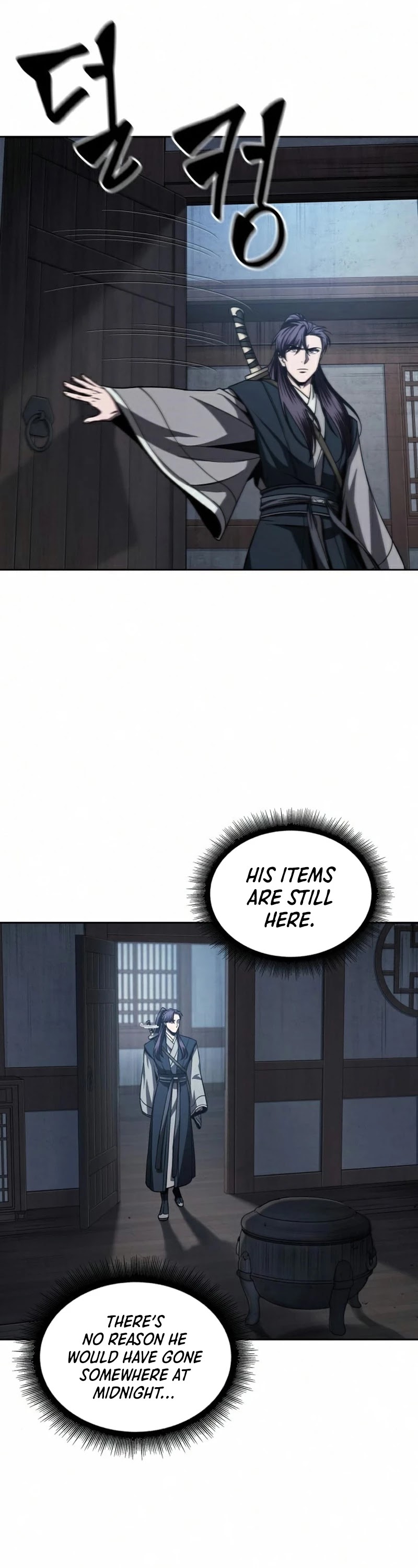 Nano Machine Chapter 91 image 03